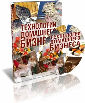 Свій бізнес будівництво та продаж дорогих таунхаусів - ідеї малого бізнесу (свій бізнес) Свій бізнес будівництво та продаж дорогих таунхаусів - ідеї малого бізнесу
