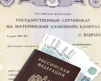 Телефон пенсійного фонду по материнському капіталу, а також як отримати консультацію за номером (гаряча лінія пенсійного фонду по материнському капіталу телефон) Телефон пенсійного фонду по материнському капіталу, а також як отримати консультацію за номером