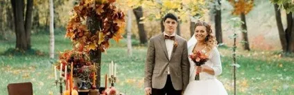 Весілля в осінньому стилі