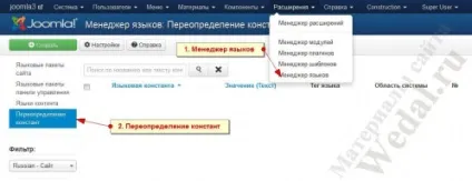 Текст на сайті joomla