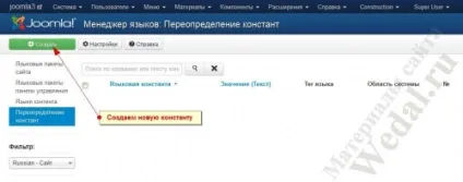 Текст на сайті joomla