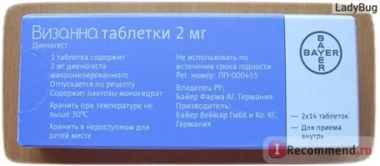 Таблетки bayer Візану - «Візану перемогла ендометріоз! 9 місяців лікування, побічні ефекти, (ендометріоз) Таблетки bayer Візану - «Візану перемогла ендометріоз! 9 місяців лікування, побічні ефекти,