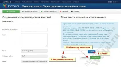 Текст на сайті joomla