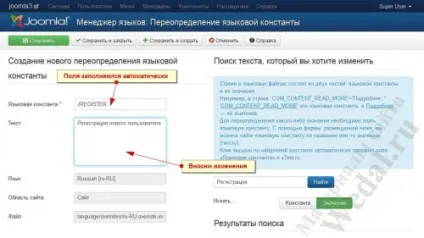 Текст на сайті joomla