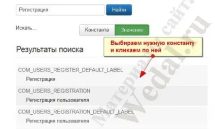 Текст на сайті joomla