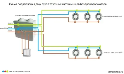 Схема підключення точкових світильників 220в і 12в своїми руками (світильник) Схема підключення точкових світильників 220в і 12в своїми руками