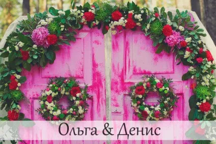Весілля в стилі зелене яблуко