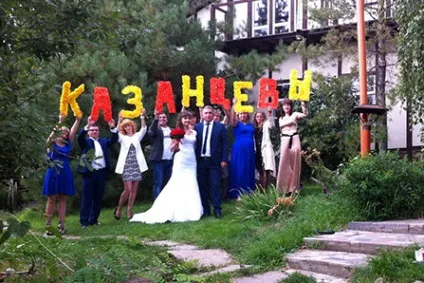 Весілля в садибі - казка