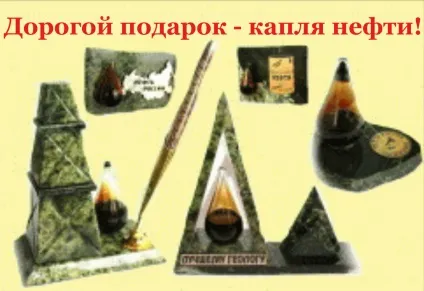 Сувеніри з каменю, вироби з натурального каменю, souvenir stone - малахітова шкатулка (попільничка) Сувеніри з каменю, вироби з натурального каменю, souvenir stone - малахітова шкатулка