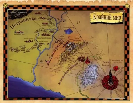 Темна вежа Стівена Кінга