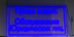 Торцева підсвітка оргскла - своїми руками! (Своїми) Торцева підсвітка оргскла - своїми руками!