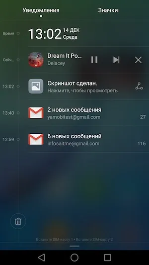 Тест-огляд смартфона huawei nova