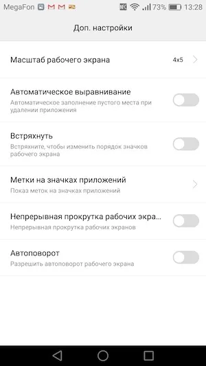 Тест-огляд смартфона huawei nova