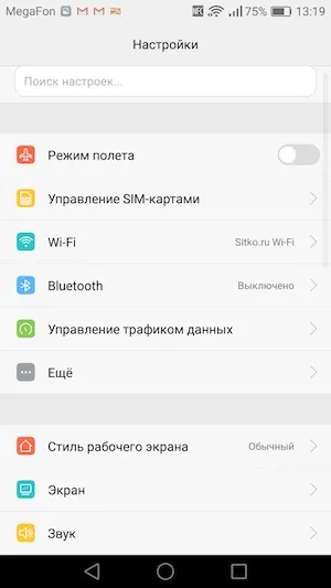 Тест-огляд смартфона huawei nova