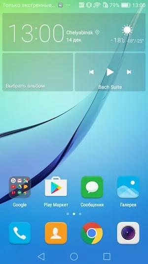 Тест-огляд смартфона huawei nova