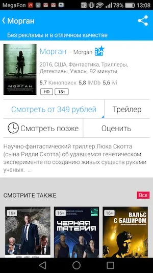 Тест-огляд смартфона huawei nova