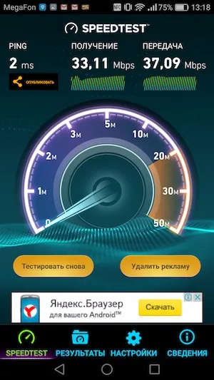 Тест-огляд смартфона huawei nova