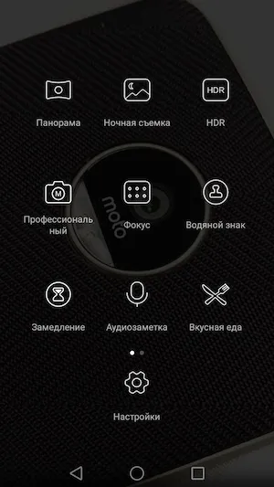 Тест-огляд смартфона huawei nova