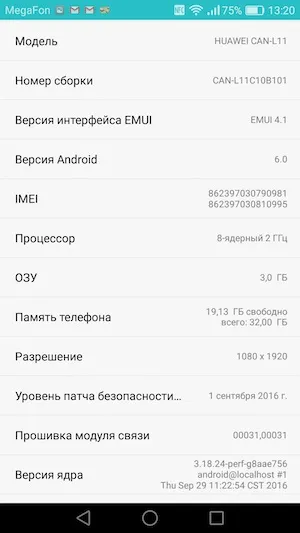Тест-огляд смартфона huawei nova