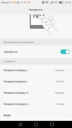 Тест-огляд смартфона huawei nova