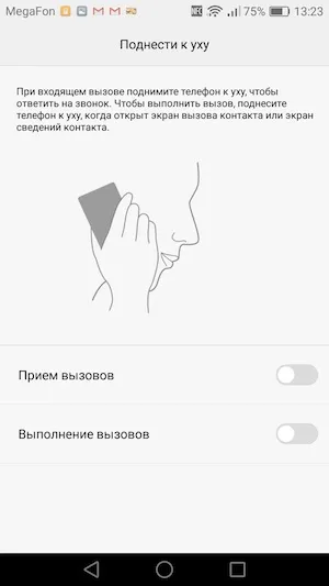 Тест-огляд смартфона huawei nova