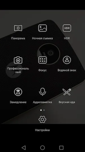 Тест-огляд смартфона huawei nova