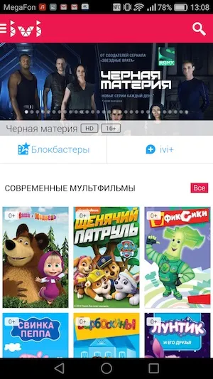 Тест-огляд смартфона huawei nova