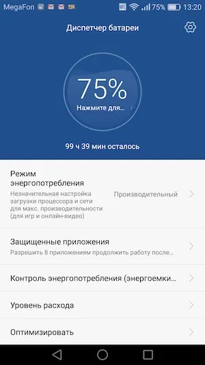 Тест-огляд смартфона huawei nova