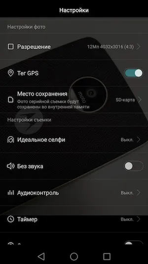 Тест-огляд смартфона huawei nova