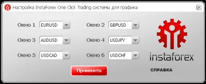 Торгівля в один клі від ІнстаФорекс (ІнстаФорекс) Торгівля в один клі від ІнстаФорекс
