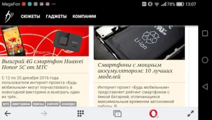 Тест-огляд смартфона huawei nova