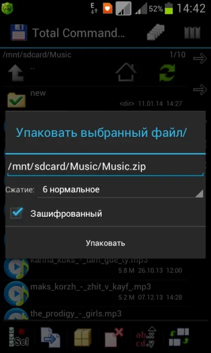 Total commander для андроїд скачати і детальний огляд