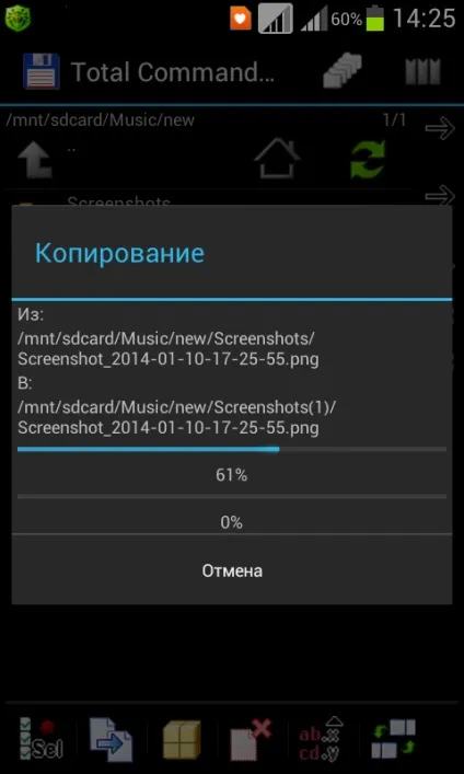 Total commander для андроїд скачати і детальний огляд