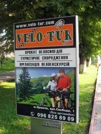 Туризм в Карпатах