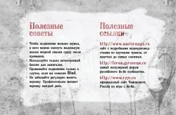 Трюки з йо-йо, aero-yo