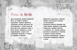 Трюки з йо-йо, aero-yo