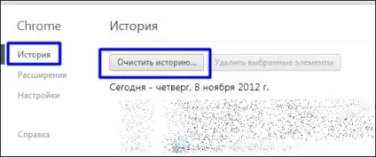 Видалення збережених паролів в браузерах firefox, chrome і opera (firefox) Видалення збережених паролів в браузерах firefox, chrome і opera