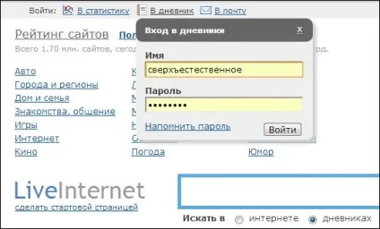 Видалення збережених паролів в браузерах firefox, chrome і opera (firefox) Видалення збережених паролів в браузерах firefox, chrome і opera