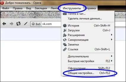 Видалення збережених паролів в браузерах firefox, chrome і opera (збережених) Видалення збережених паролів в браузерах firefox, chrome і opera
