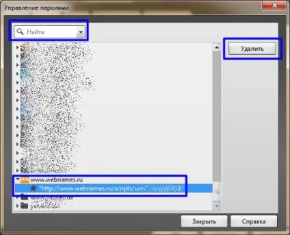Видалення збережених паролів в браузерах firefox, chrome і opera (збережених) Видалення збережених паролів в браузерах firefox, chrome і opera