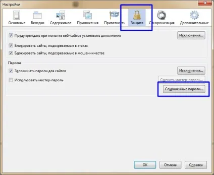 Видалення збережених паролів в браузерах firefox, chrome і opera (firefox) Видалення збережених паролів в браузерах firefox, chrome і opera