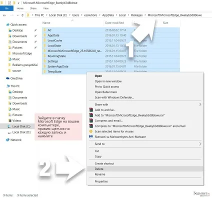 Видалення вірусу (безкоштовні інструкції) - chrome, firefox, ie, edge (видалення) Видалення вірусу (безкоштовні інструкції) - chrome, firefox, ie, edge