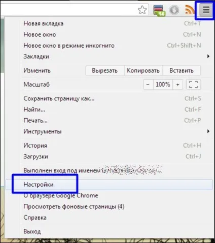 Видалення збережених паролів в браузерах firefox, chrome і opera (chrome) Видалення збережених паролів в браузерах firefox, chrome і opera