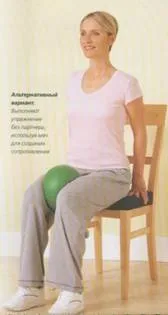 Вправи для м'язів ніг в домашніх умовах, фото (домашніх) Вправи для м'язів ніг в домашніх умовах, фото