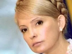 У тимошенко в палаті провели обшук і знайшли схованку - останні новини сьогодні (провели) У тимошенко в палаті провели обшук і знайшли схованку - останні новини сьогодні