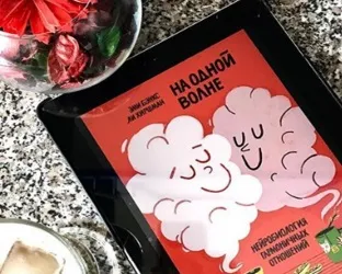 Вправи «що я думаю про життя» та «чого я хочу насправді», блог видавництва «Манн, иванов і (життя) Вправи «що я думаю про життя» та «чого я хочу насправді», блог видавництва «Манн, иванов і