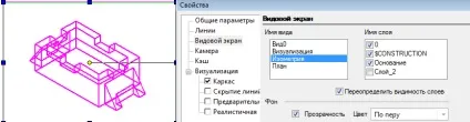 Урок №2 редагування видових екранів (редагування) Урок №2 редагування видових екранів