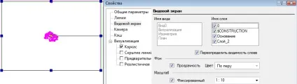 Урок №2 редагування видових екранів (які верстви будуть) Урок №2 редагування видових екранів