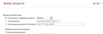 Установка bitrix (бітрікс) - початок роботи з віртуальною машиною, bitrix