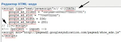 Установка google adsense на joomla сайт (всі варіанти) (google) Установка google adsense на joomla сайт (всі варіанти)